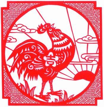 Year of the Rooster 2017